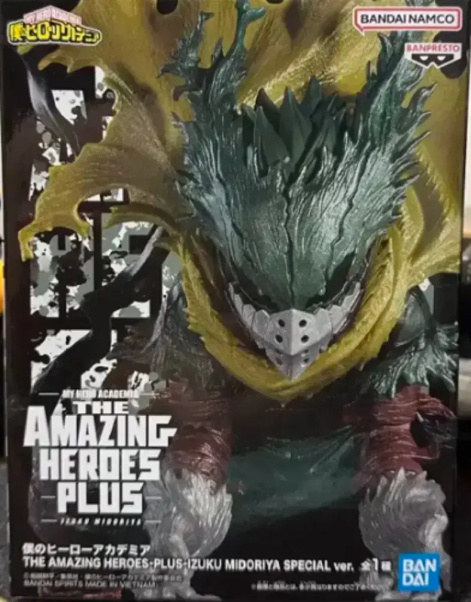 <미개봉> 나히아 [THE AMAZING HEROS PLUS] 미도리야
